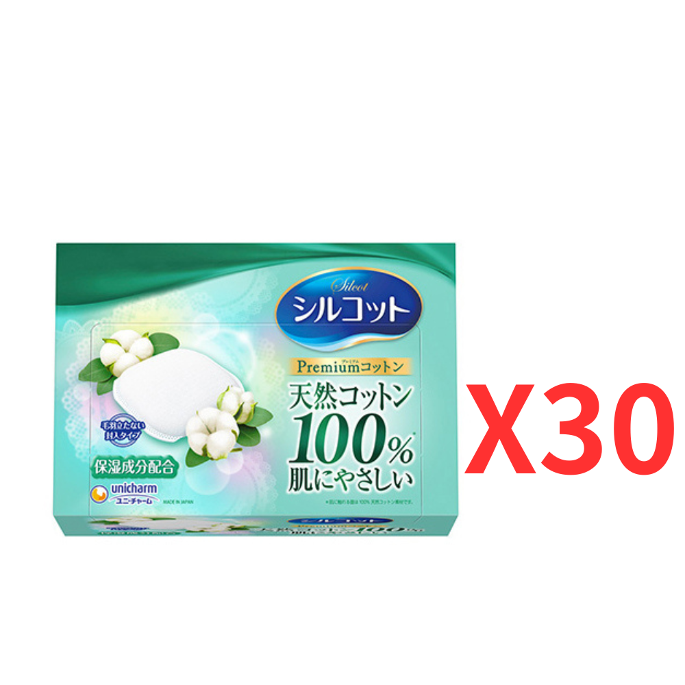 シルコット プレミアムコットン 66枚
