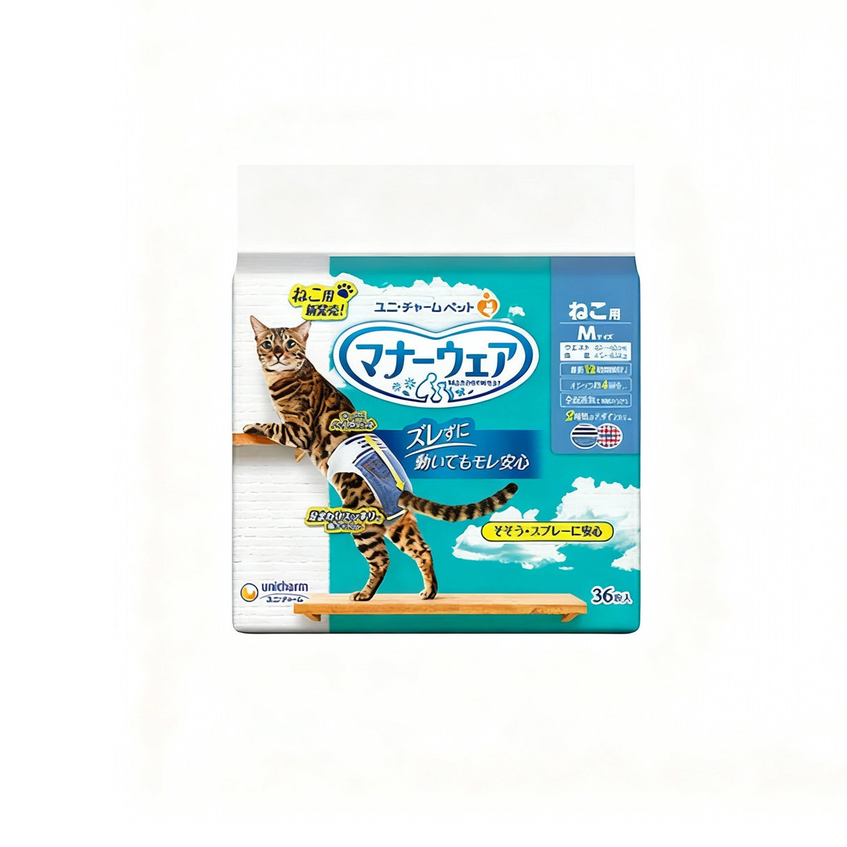 マナーウェア ねこ用 M サイズ 36枚