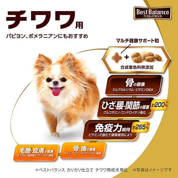 ベストバランス カリカリ仕立て チワワ用 10歳以上用 1.8kg