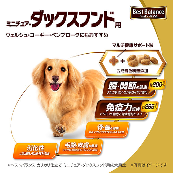 ベストバランス カリカリ仕立て ミニチュア・ダックスフンド用 10歳以上用 1.8kg