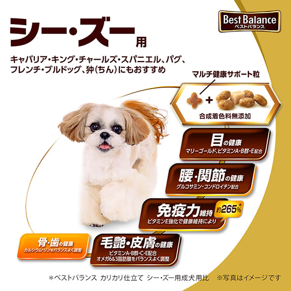ベストバランス カリカリ仕立て シー・ズー用 10歳以上用 1.8kg