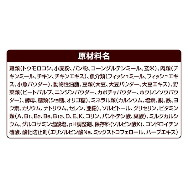 ベストバランス カリカリ仕立て チワワ用 1.8kg