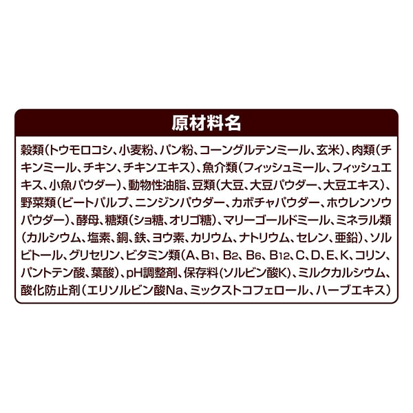 ベストバランス カリカリ仕立て シー・ズー用 1.8kg