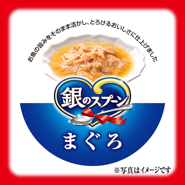 銀のスプーン缶とろみ仕立てまぐろ 70g