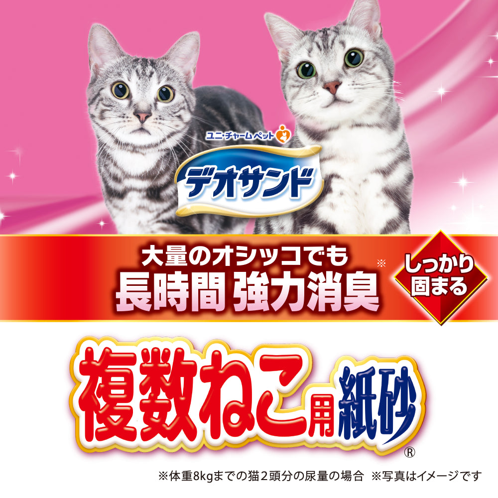デオサンド 複数ねこ用 紙砂 10L×5