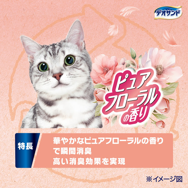 【ケース】RefF(リーフ)デオサンド香りで消臭する紙砂【みらいサイクル商品】ピュアフローラルの香り 4.8L×6