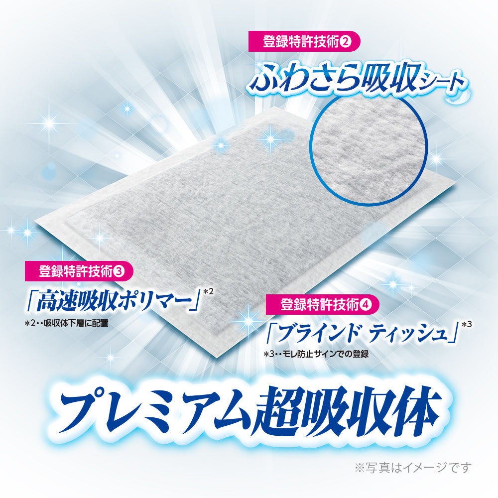 デオシート プレミアム 12時間超消臭&超吸収 レギュラー 84枚