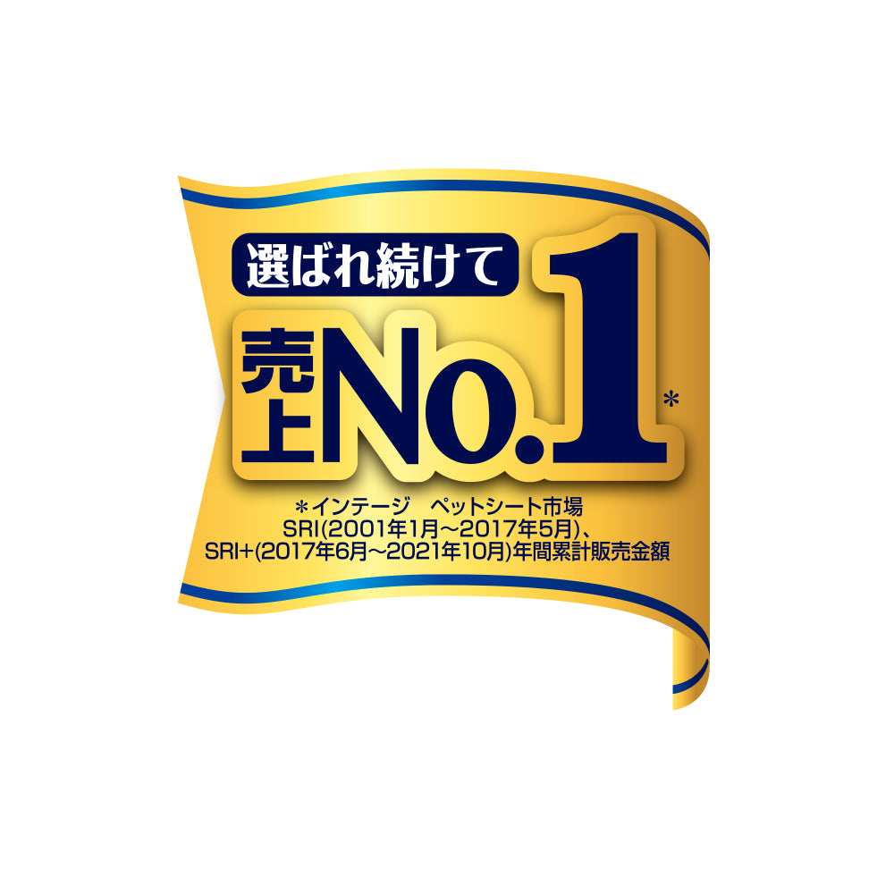 デオシート しっかり超吸収 無香消臭タイプ スーパーワイド 23枚