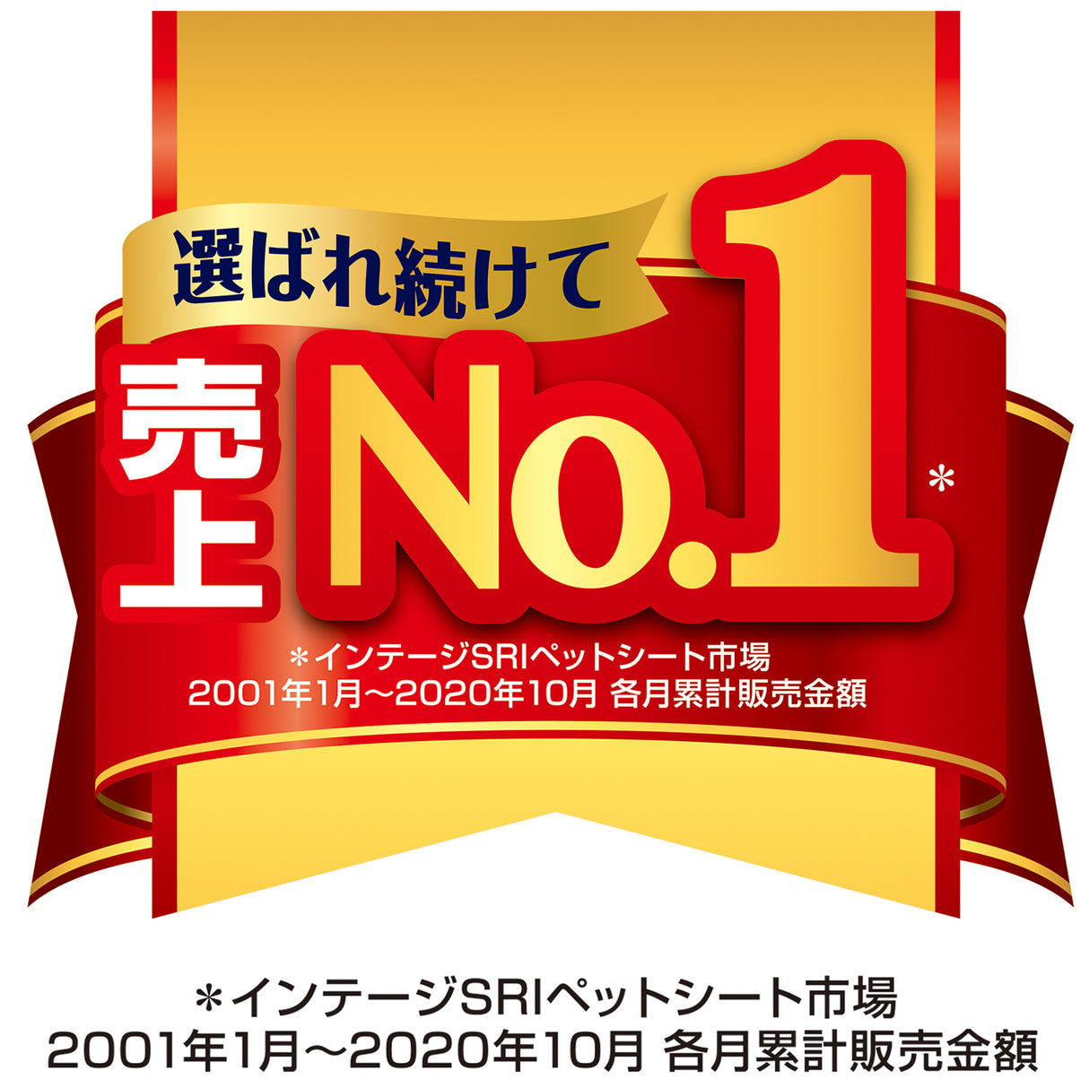 デオシート 足上げワンちゃん用 壁貼りガード ワイド 30枚