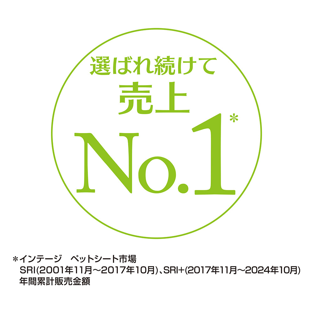 デオシート しっかり超吸収 無香消臭タイプ レギュラー 112枚