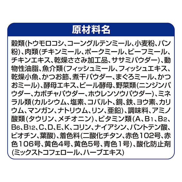 銀のスプーン 贅沢素材バラエティ まぐろ・かつお・ささみ・野菜味 750g