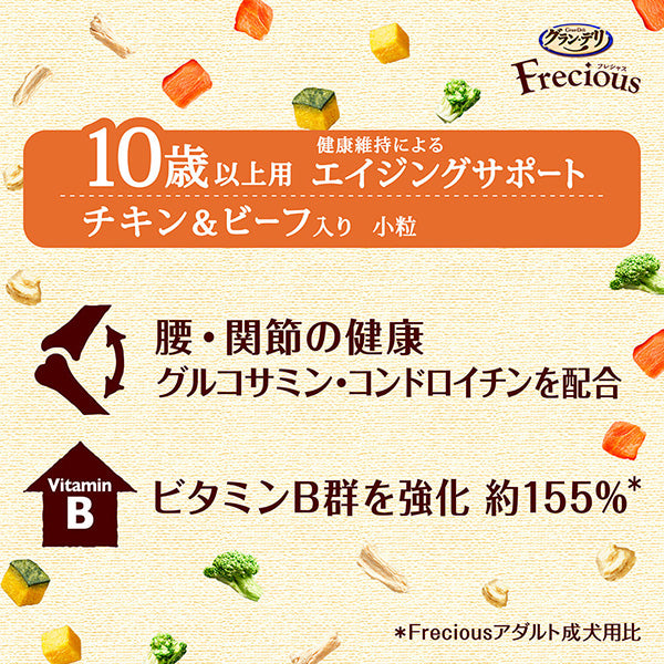 グラン・デリ Frecious 10歳以上用 チキン&ビーフ入り 2kg