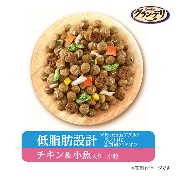 グラン・デリ Frecious アダルト成犬用 低脂肪設計 チキン&小魚入り 2kg