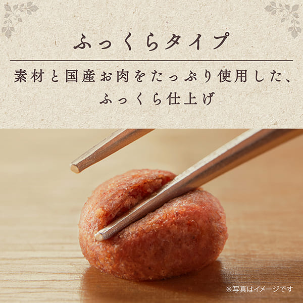 グラン・デリ ふっくら仕立て ビーフ・鶏ささみ・緑黄色野菜・チーズ・角切りビーフ粒入り 1.7kg