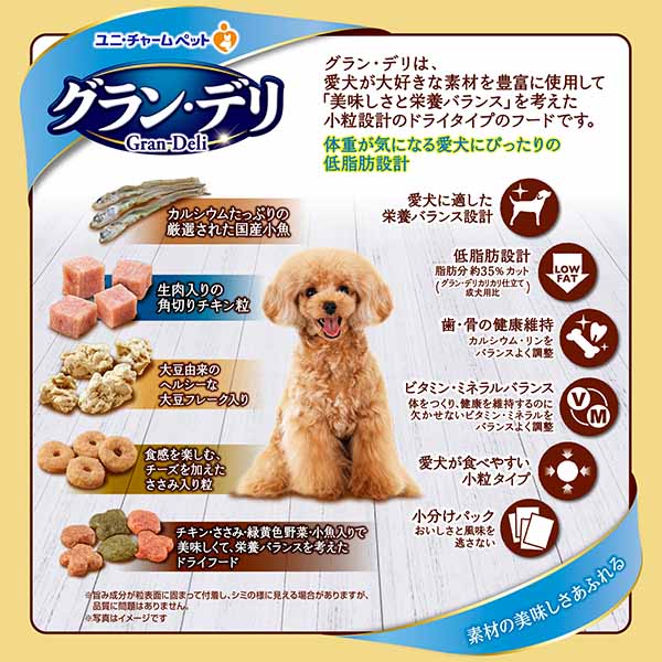 グラン・デリカリカリ仕立て7歳頃からの低脂肪栄養バランスセレクト~脂肪分約35%カット~ 1.6kg