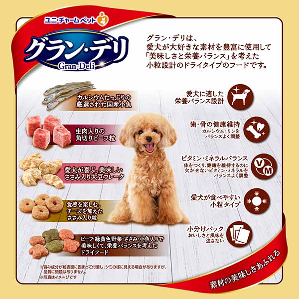 グラン・デリカリカリ仕立て成犬用味わいビーフ入りセレクト 1.6kg