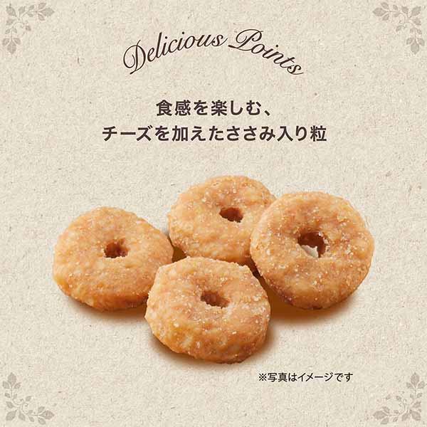 グラン・デリカリカリ仕立て成犬用低脂肪味わいビーフ入りセレクト~脂肪分約25%カット~ 1.6kg