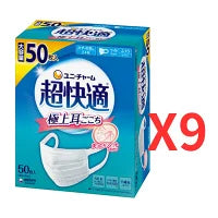 超快適マスク 極上耳ごこち ふつう 50枚