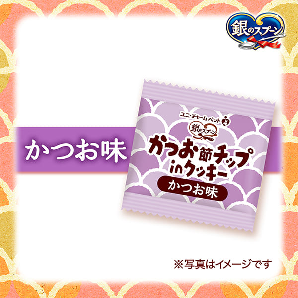 銀のスプーンおやつかつお節チップinクッキーかつお味 24g