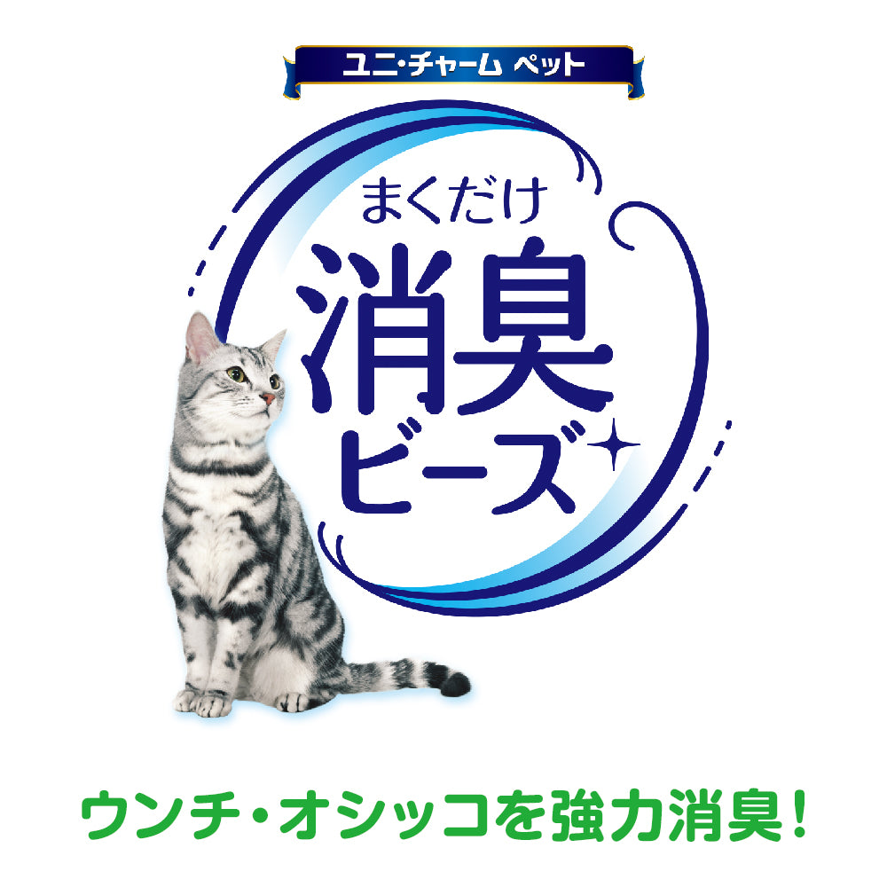 猫トイレまくだけ香り広がる消臭ビーズ ナチュラルガーデンの香り 450mL×9