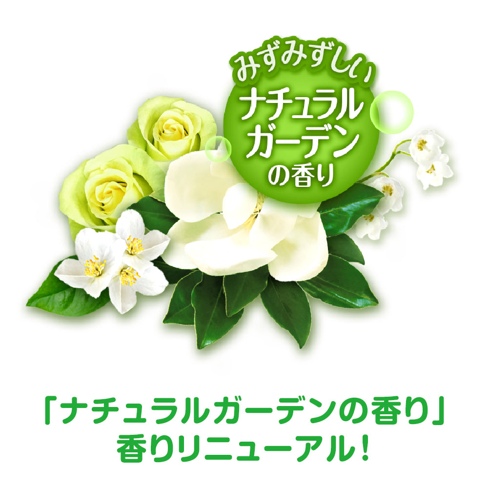 猫トイレまくだけ香り広がる消臭ビーズ ナチュラルガーデンの香り 450mL×9