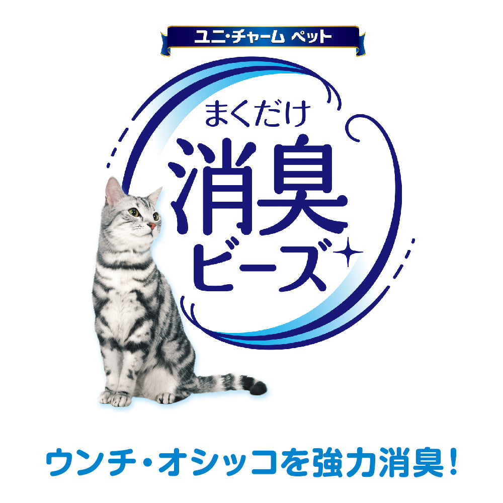 猫トイレまくだけ香り広がる消臭ビーズ ナチュラルソープの香り 450mL×9