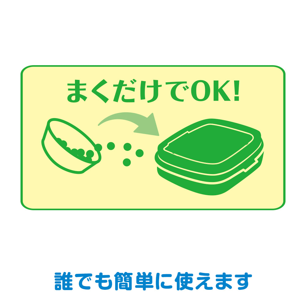 猫トイレまくだけ香り広がる消臭ビーズ ナチュラルソープの香り 450mL×9