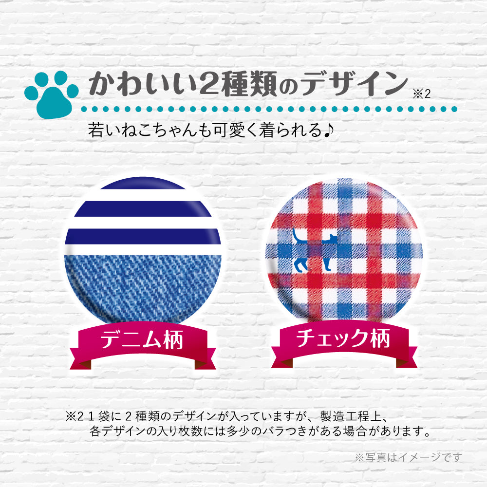 マナーウェア ねこ用 M サイズ 36枚×8