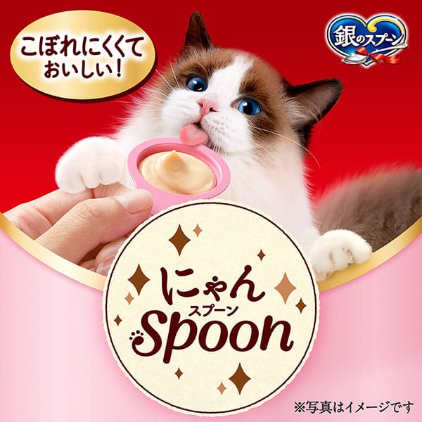 【ケース販売】銀のスプーン おやつ にゃんSpoon 腎臓の健康維持用2種のアソートまぐろ&かつお味 10g×9本×20個