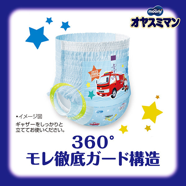 ムーニー オヤスミマン 男の子 ビッグ以上 夜用オムツ 22枚