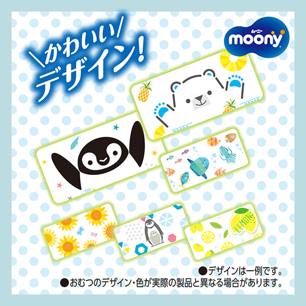 〔パンツ Lサイズ〕ムーニーマン 汗スッキリ 男女共用L 40枚