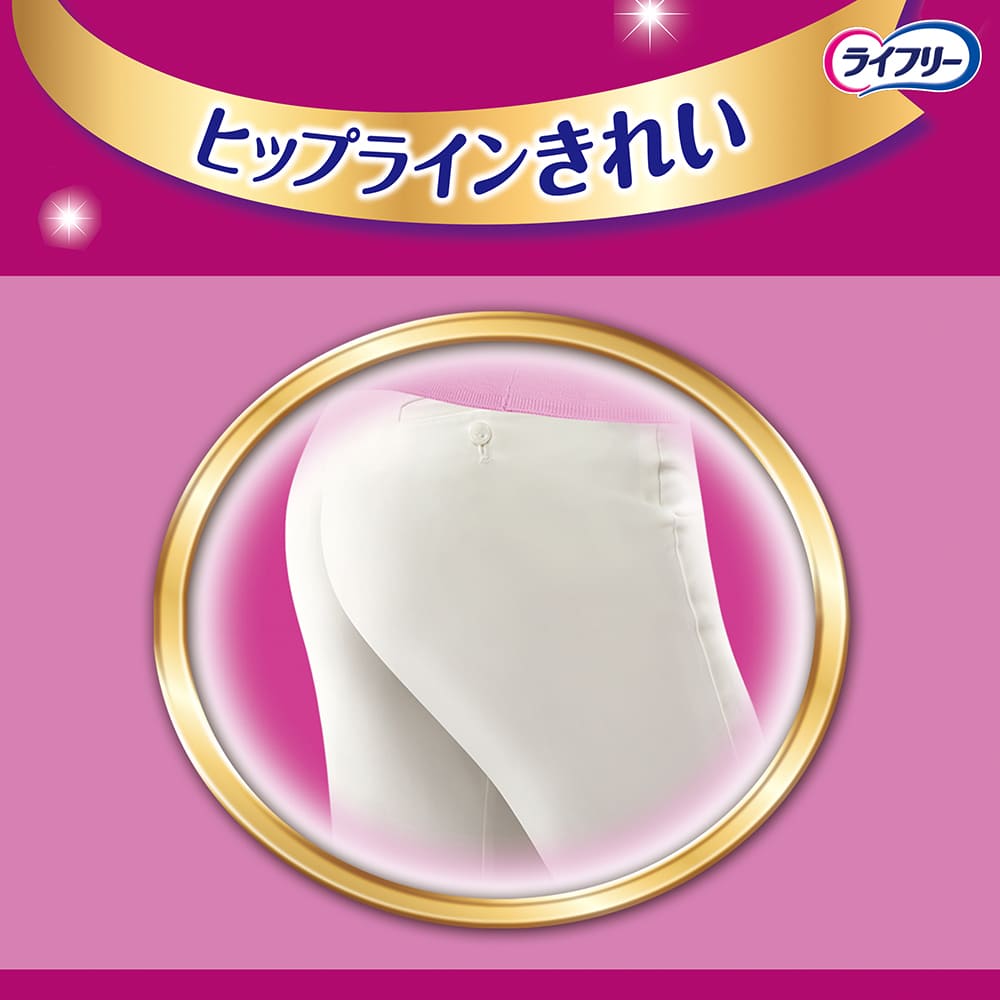 ライフリー すっきりスタイルパンツ ピンク Lサイズ 18枚
