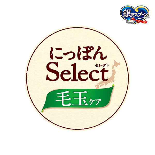 銀のスプーン おやつ にっぽんSelect 毛玉ケアとろリッチ 3種の魚介・鶏ささみ味アソートまぐろ&鶏ささみ&ほたて 108g