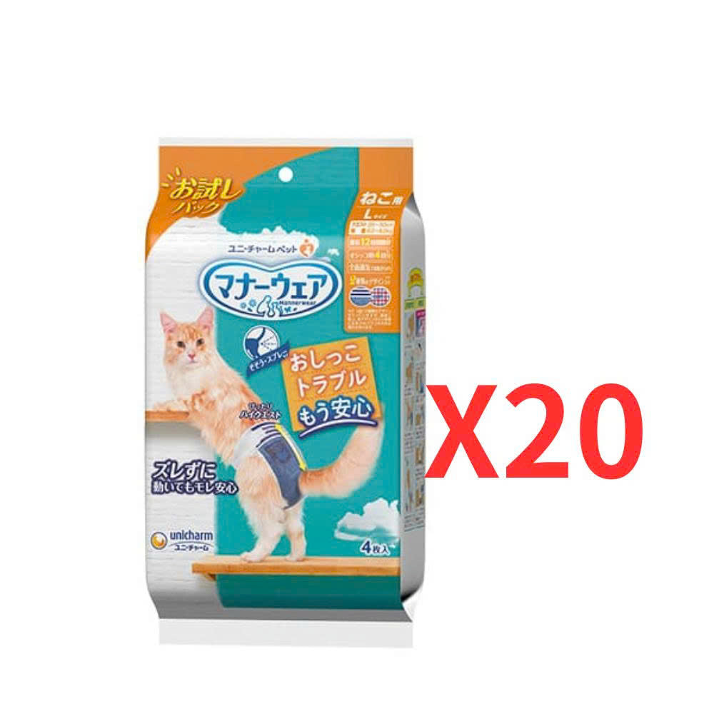マナーウェアねこ用Lサイズ 4枚