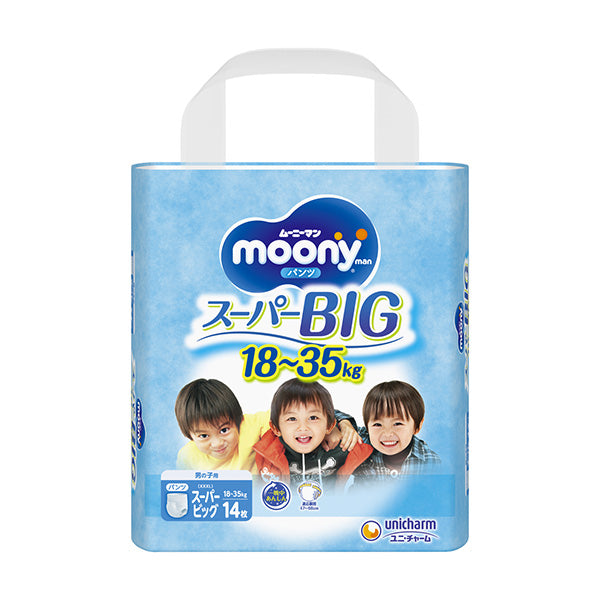 〔パンツ スーパービッグサイズ〕ムーニーマン 男の子 オムツ 14枚