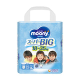 〔パンツ スーパービッグサイズ〕ムーニーマン 男の子 オムツ 14枚