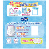 〔パンツ スーパービッグサイズ〕ムーニーマン 女の子 オムツ 14枚