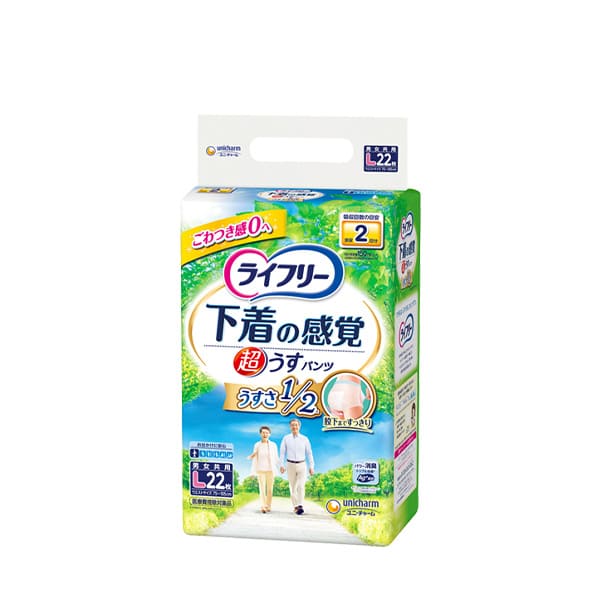 ライフリー 超うす型下着感覚パンツ 2回L 22枚