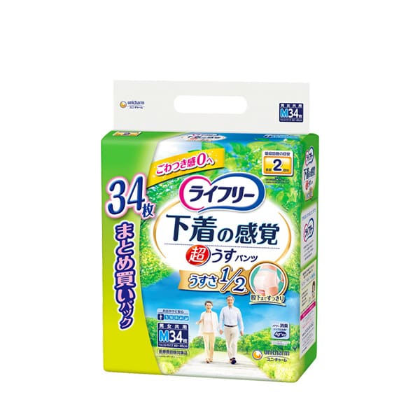 ライフリー 超うす型下着感覚パンツ 2回M 34枚