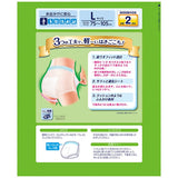 ライフリー 超うす型下着感覚パンツ 2回L 32枚