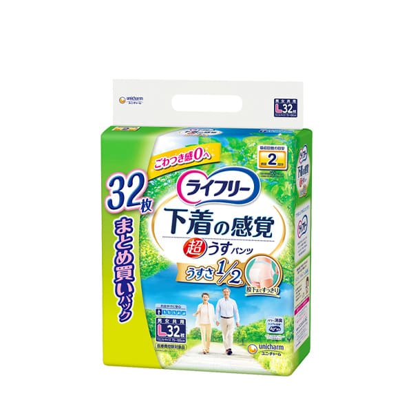 ライフリー 超うす型下着感覚パンツ 2回L 32枚