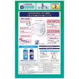 ライフリー うす型軽快パンツ Sサイズ 24枚