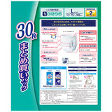 ライフリー うす型軽快パンツ Lサイズ 30枚