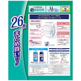 ライフリー うす型軽快パンツ LLサイズ 26枚