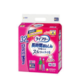 ライフリー 長時間あんしんうす型パンツ S 32枚