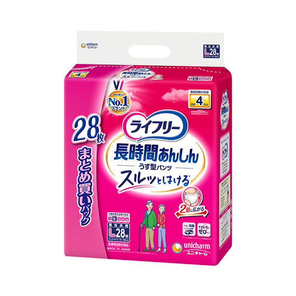ライフリー 長時間あんしんうす型パンツ Lサイズ 28枚