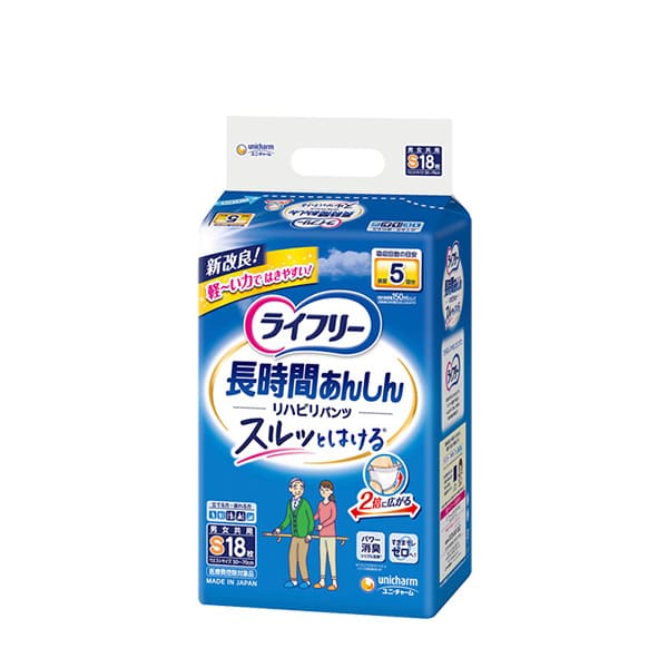 ライフリー リハビリパンツ S 18枚