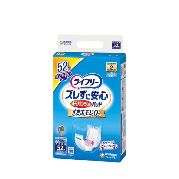 ライフリーズレずに安心紙パンツ専用尿とりパッド2回吸収 52枚