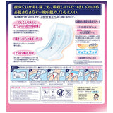 ライフリー 一晩中お肌あんしん尿とりパッド 夜用 6回吸収 22枚