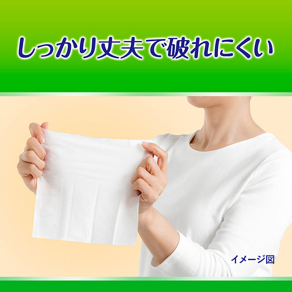 ライフリー らくらくおしりふき やわらか厚手 72枚